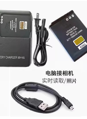 适用尼康S610 S620 S630 S710 S640 S6200 相机EN-EL12电池数据线