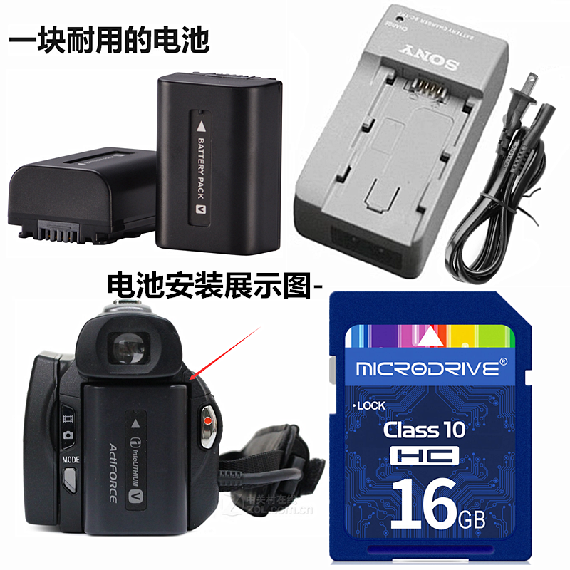 适用索尼HDRCX110 CX550E XE350E XR550E CX300摄像机电池+充电器