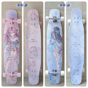 魔术师长板 magic水母灵猫与少年专业新手女生长板 flag滑板店