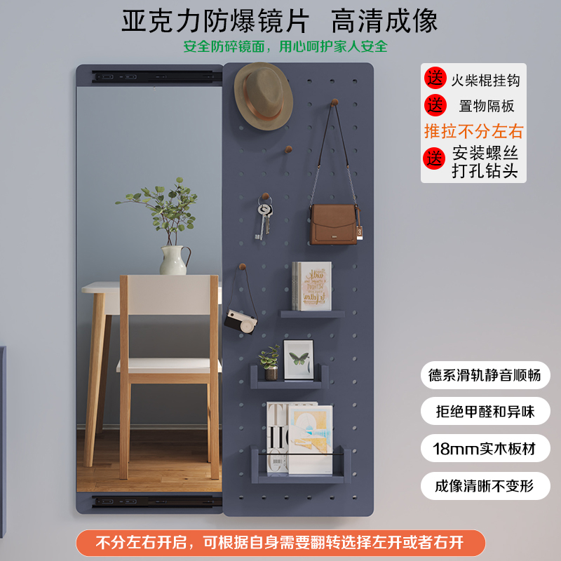 蜗度简约长方形推拉隐藏穿衣镜