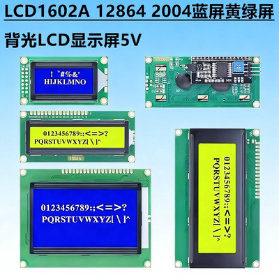 多媒体与显示器件>>显示器件