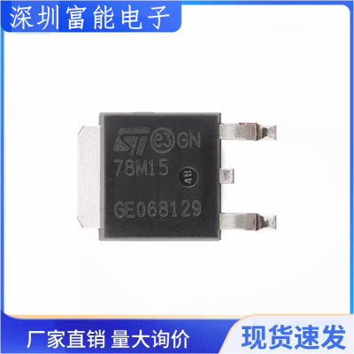 市场>>集成电路（IC）>>芯片