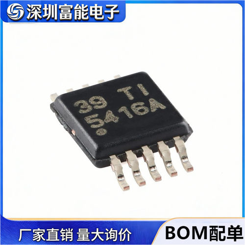 >集成电路（IC）>>芯片
