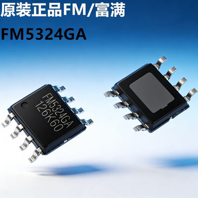 原装正品FM5324 IP5306 2.4A电流 ESOP8 移动电源充电IC FM5324GA