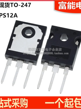 全新 40TPS12A 40TPS12单向可控硅40A 1200V TO-247现货直拍