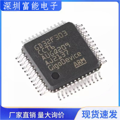 集成电路（IC）>>芯片