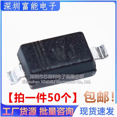 贴片二极管 BZT52C15 丝印:WJ 15V SOD-123 1206稳压管（50只）