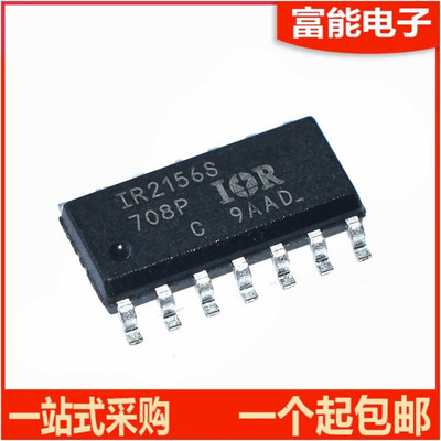 IR2156S集成电路（IC）>>芯片