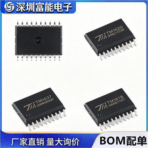 市场>>集成电路（IC）>>