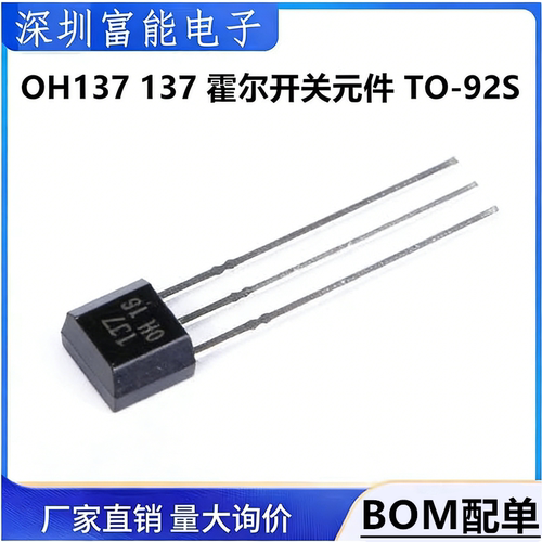 市场>>分立器件>>三极管