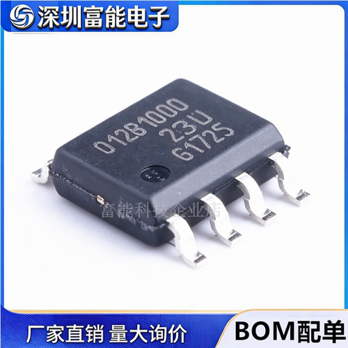 全新原装 TLE5012BE1000 贴片SOP-8 磁角度传感器 用于转向角测量