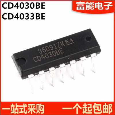 CD4030BE集成电路（IC