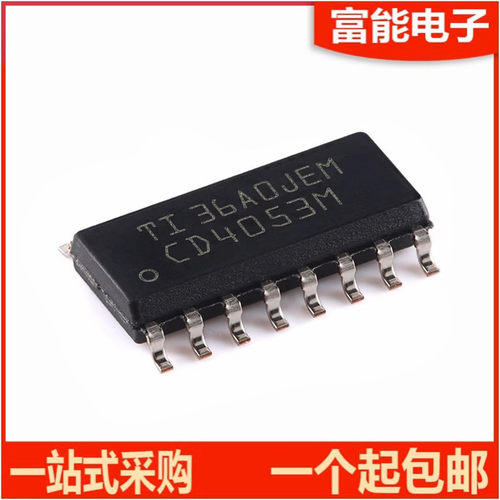 CD4053BM96集成电路（IC