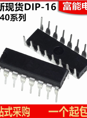 CD4015BE 4017 4019 4020 4021 4060 4026 4094 4040 4029 DIP16