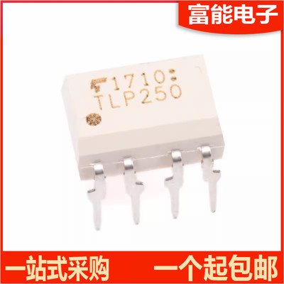 直插光电耦合器/隔离器
