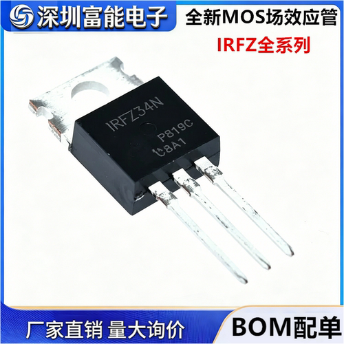 市场>>分立器件>>场效应管