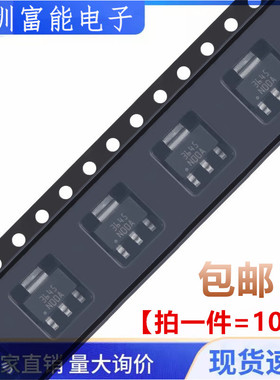 全新国产 电压调节器LM7805A LM7805 贴片SOT223 印N00A