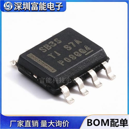 全新原装 LMR16030SDDAR 贴片SOIC-8 3A 降压转换器芯片