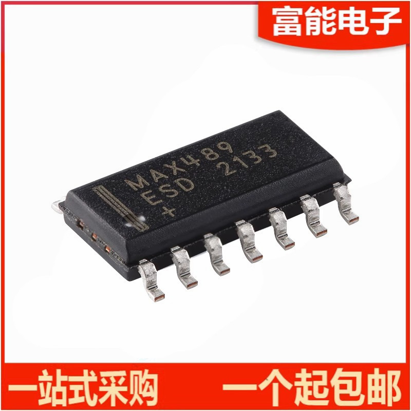 MAX489CSD集成电路（IC）