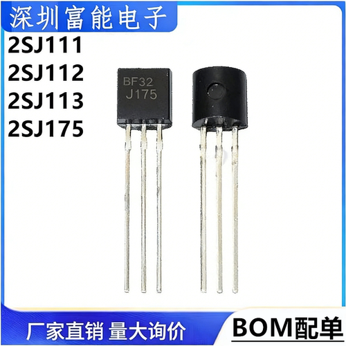 市场>>分立器件>>场效应管