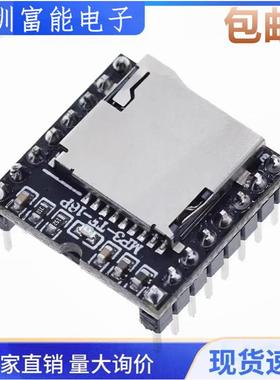 开源 Mini MP3 Player 播放器模块扬声器SD储存卡音乐
