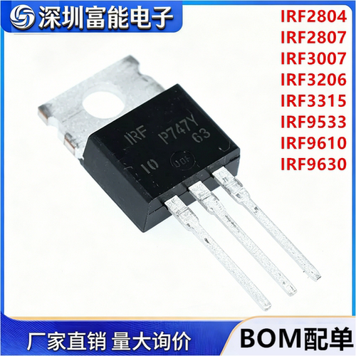 市场>>集成电路（IC）>>芯片
