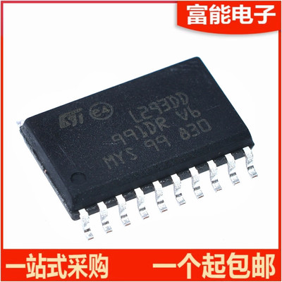 集成电路（IC）L293DD