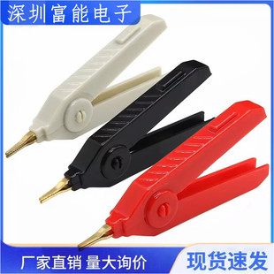 20A纯铜镀金LCR开尔文测试夹鳄鱼夹测试夹电阻电桥夹尖嘴夹鸭嘴夹