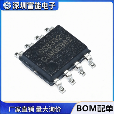 全新原装 GS8332-SR SOP-8 精密运放 零漂移CMOS轨到轨运算放大器