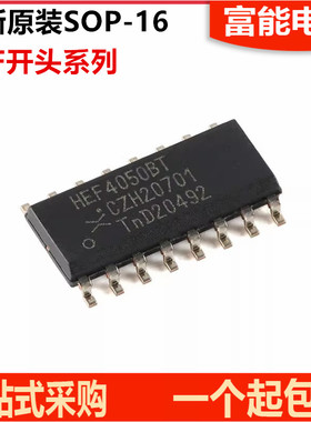 全新 HEF4015BT 4019 4021 4050 4053 4076 4511 4528 贴片SOP16