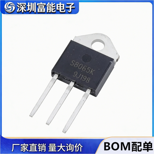 全新现货S8065K8065K65800V