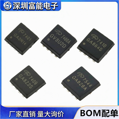 aon7403沟道贴片场效应管
