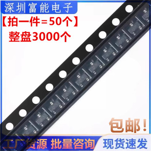 全新 BSS138 BSS138LT1G J1丝印 贴片SOT23 场效应管【一件50个】