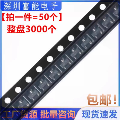 全新 BSS138 BSS138LT1G J1丝印 贴片SOT23 场效应管【一件50个】