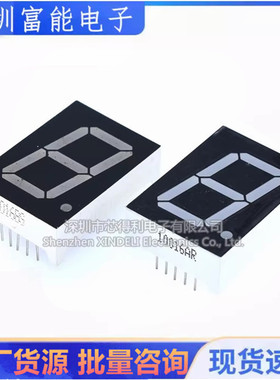 数码管 1英寸 1位 共阳 共阴 高亮红色 10脚 1106AS/1106BS