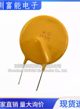 RXEF375 印XF375 PPTC自恢复保险丝 60V 72V 3.75A 3750MA 熔断器