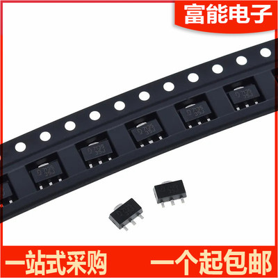 大功率LED驱动芯片三极管