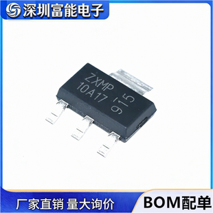 ZXMP10A17GTA 贴片 SOT223 三极管 10A17 全新原装 ZXMP10A17