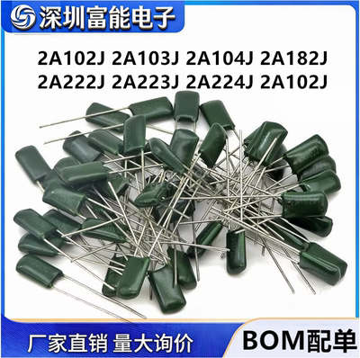 涤纶电容100V 2A102J 103 104 222 223 182 224 J 0.01 100NF UF