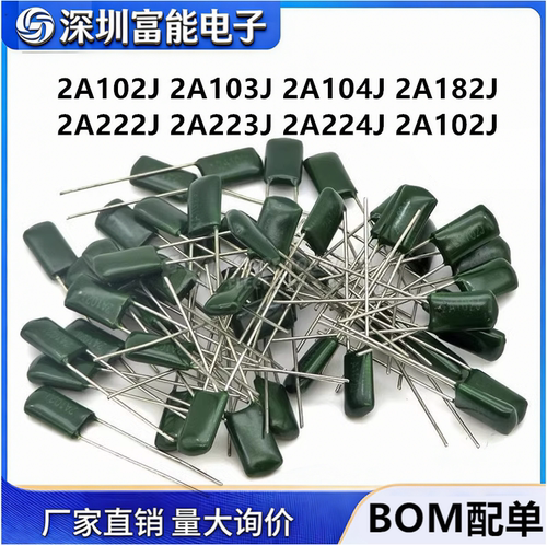 涤纶电容100V 2A102J 103 104 222 223 182 224 J 0.01 100NF UF