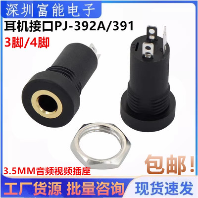 电子元器件市场>>连接器