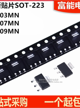 全新 Z3M 27M Z9M Z0107MN/Z0103MN/Z0109MN 5AA4 SOT223可控硅