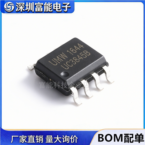 原装正品 UMW UC3845B SOP-8 PWM控制器 离线DC-DC转换器IC芯片
