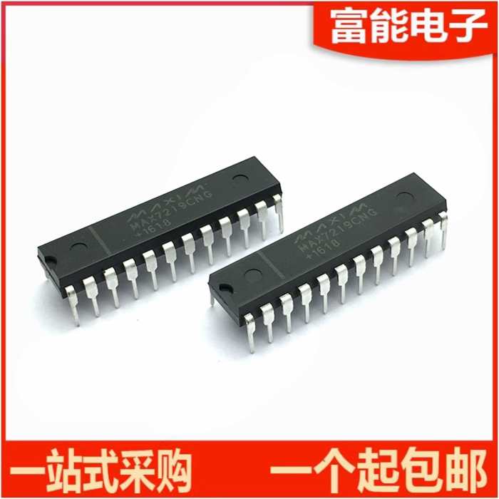 MAX7219CNG集成电路（IC）