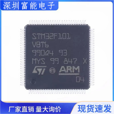 集成电路（IC）>>芯片