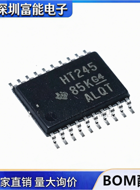 原装正品 SN74HCT245PWR 丝印HT245 贴片TSSOP-20 总线收发器