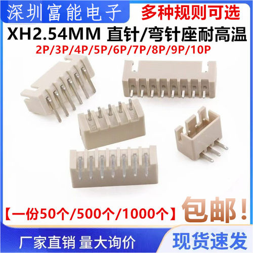 电子元器件市场>>连接器