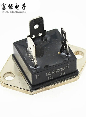 全新国产BCR50GM 双向可控硅BCR50GMG-12L 50A 600V 直插RD-91