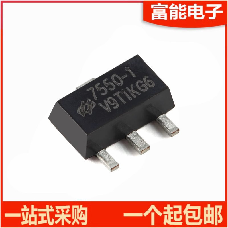 低压差稳压电路三极管