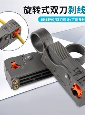 >>夹持类工具>>剥线钳